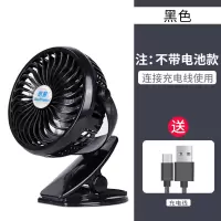 标准版-黑色[不带电池款]+配送数据线 倍量usb小风扇小型学生宿舍床上办公室桌面寝室婴儿推车大风力家用手持随身可充电迷