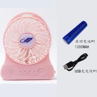 嫩粉色(928S)1200mAh 共田小风扇便携式USB充电迷你静音学生床上小型电风扇大风力手持