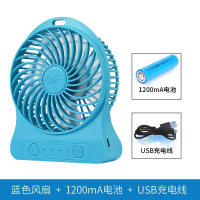 蓝色(标配) 小风扇可充电小型宿舍便携式学生儿童电池电动USB共田电风扇迷你