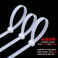 白色 扎带 尼龙10*900mm 扎带固定器塑料卡扣扎线捆绑绳索自锁式勒死狗