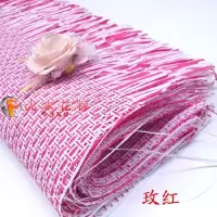 玫红色(粗麻10张) 粗麻细麻片 拉菲草席 鲜花包装用品 花店花艺资材 包花纸花束材料