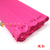 玫红色 芯叶桃心花边单色瓦楞纸花束包装材料鲜花包装纸花店用品材料
