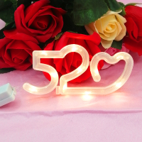 迷你520暖色 520数字灯led情人节告白灯鲜花包装花束花艺装饰diy材料鲜花用品