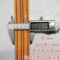 宽3.8cm长50米 捆绷带吊绳编织绳半挂车绑扎带推荐加密搬家带索带绳索捆扎绳