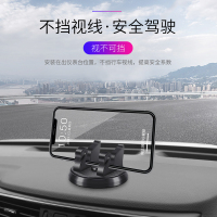旋转支架 手机车载支架车内导航支撑架汽车仪表台防滑垫通用创意多功能支驾