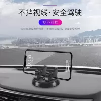 旋转支架 手机车载支架车内导航支撑架汽车仪表台防滑垫通用创意多功能支驾