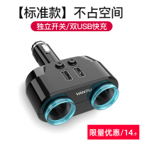 △【独立开关】2孔双USB 无线-黑 点烟器一拖三多功能一拖二usb车充汽车用转换插头车载充电器快充