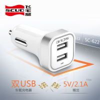 经典款[极光银][双口2.1A Max] 飞毛腿车载充电器快充点烟器双USB转接头一拖二多功能手机汽车充