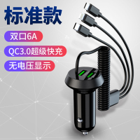 双USB款★炫黑[可充:苹果+安卓+type-c][快充]提速50% 车载充电器转换插头点烟器一拖三汽车用多功能手机车充