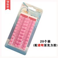 特价粉色20个 电线线材车用扣钉办公排线墙贴车载充电器固定器桌面粘钩自贴,.。