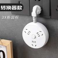 总控3插位全长0.1米[送USB灯] 多功能家用多孔usb面板充电插座接插线板转换器长线1.8/2.8米排插