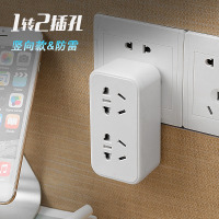 s2 竖向 2位 无线家用插排带usb家用多功能插座面板多孔不带线插板电源转换器
