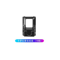 19款卡罗拉/雷凌[底座+圆球] 丰田雷凌卡罗拉手机支架车载专用横竖通用适用14款—21款车型支架