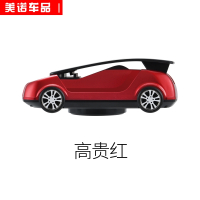 红色 汽车手机车支架万能通用车载导航支架仪表台手机座车模摆件创意