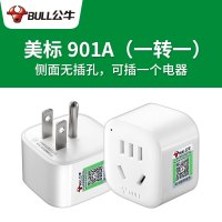 出境使用:901A[一转一]插1个电器 公牛美标转换插头电源转换器插座美国加拿大菲律宾巴西墨西哥塞班