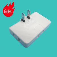 白色 一分三转换插座超薄无线扩展转向扁插头电视柜靠墙电源家用接线板