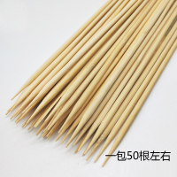 长40cm 普通竹签 鲜花包装材料/包装纸/礼物包装纸竹签/优质山竹鲜花包装材料用品