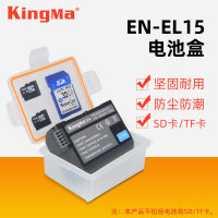 1个装(可装1块EN-EL15电池+1张SD卡+2张TF卡) 劲码 EN-EL15电池盒for尼康Z6 Z7 D750