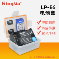 1个装(可装1块LP-E6电池+1张SD卡+2张TF卡) 劲码LP-E6电池盒for佳能相机5D4 5D2 5D3 70