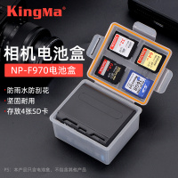 适用NP-F970(可装1块电池+4张SD卡) 劲码F970电池盒适用索尼NP-F960F550F570F530松下DM