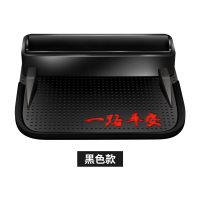 黑色三合一支架[手机架+临时停车牌+小储物垫] 车载手机架汽车导航支架多功能通用万能型车上支撑架车用固定支驾