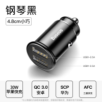 钢琴黑[USB+USB口]30W快充|4.8cm装车隐形 倍思迷你USB车载充电器点烟器一拖二车充Type-C转换插头快