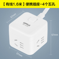 【4个五孔】线长1.6米总开关 OPPLE智能立式排插插座带usb手机充电塔式家用创意接线板魔方X5