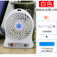 老款三挡可充电风扇[白色] +送1200毫安电池 USB迷你台式手持桌面小风扇三挡大风力便携式充电电池静音办公室宿舍学生