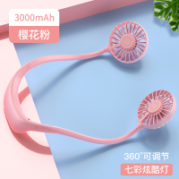 [加强版无蓝牙樱花粉]3000MA 蓝牙挂脖风扇usb可充电手持懒人风扇迷你小型随身便携式大风力静音挂颈脖子涡轮夏季懒人