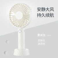 [3寸]素米白-送底座和充电线 usb小风扇迷你学生宿舍床上静音可充电随身手持手拿电扇办公室桌面台式便携式可爱超大风力电