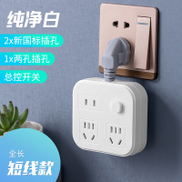 方形:3插位 无线 创牛插座面板多孔多功能usb插排转换器插头家用排插板无线插线板