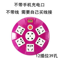 紫色 大圆盘 [不带线] USB多功能插座家用插头 多孔电源接线板无线不带线插排多用排插板