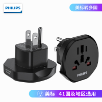 美标转换插头(外出使用大陆电器) 飞利浦美标转换插头美国加拿大菲律宾转化器插座电源转换器
