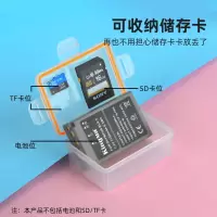 1个装(可装1块电池+1张SD卡+2张TF卡) 劲码BLS5电池收纳盒for奥林巴斯EPL6 EPL9 EPL8 EPL