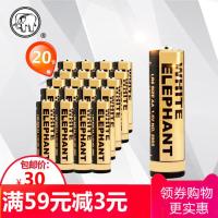 金白象电池5号1.5v碱性20节特惠盒装遥控器鼠标闹钟玩具电池
