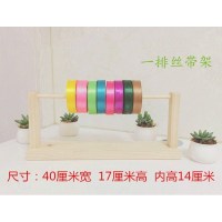 一排丝带架 花纸包装纸架丝带架子花店挂墙鲜花置物彩带收纳包带用品蛋糕彩带