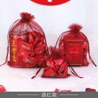 纱袋酒红款 小号[10个]体验装 婚礼糖盒网纱装喜糖的袋子纱袋结婚庆用品礼盒糖果包装大全盒礼袋