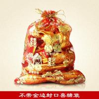 纱糖袋无金边款 50个装 小号 婚礼金边喜糖袋装烟纱糖袋结婚庆用品喜糖纱袋喜糖糖果包装