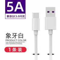1.0米●5A快充线（1条装）●Typec 5G版OPPO A92S手机数据线oppoa92s充电器线0pp0a92s快