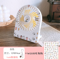 白色+WG080史狗狗 usb充电小风扇静音办公室桌上便携式迷你小型学生宿舍桌面大风力