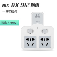 灰色912 家用插座电源转换插头一转二三四多功能扩展转换器无线USB插排