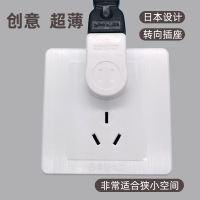 纵向 转向插头插座迷你插排二孔薄电视接线板床头创意小电源日本转换器