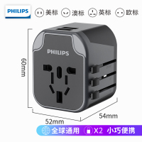 黑色[1001A]全球通 飞利浦全球通用转换插头家用英标欧标美标澳标电源转换器国内外用