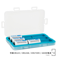 白色 JJC CR123电池盒CR123A收纳盒CR17345/16340保护防护可装9颗九节