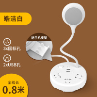 R8白色款0.8米 多功能LED台灯插座一体式少女卡通插排usb学生宿舍充电家用插线板