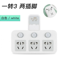【913灰色】二插脚 防雷版 两脚转三脚插头 二孔转三孔无线扩展插排插座带USB开关电源转换器