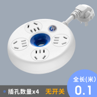 四插位 不带开关不带usb 0.1米(所有款式收藏送礼品包) 圆盘插座面板多孔usb儿童安全门接线板桌面智能插排拖线板大