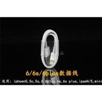 苹果数据线[白色] 苹果6 11XS 8 7p车载充电器苹果车充iphone6sp华为安卓苹果数据线