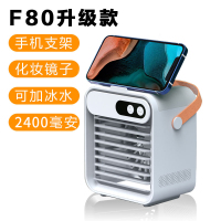 [皓月白]3档静音强风+支架/化妆镜+喷雾+超长续航 迷你空调扇水冷小风扇小型学生便捷式USB带电池可充电宿舍床上办公桌
