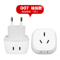 欧标1转3(wp007) 万浦欧洲转换插头欧标德国法国意大利瑞士欧式出国电源转换器插座